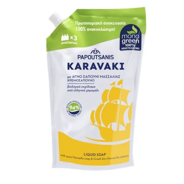 Toate Produsele - refill_sapun_musetel_karavaki