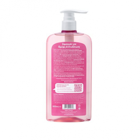karavaki-sampon-reparator-600ml-normal [1]