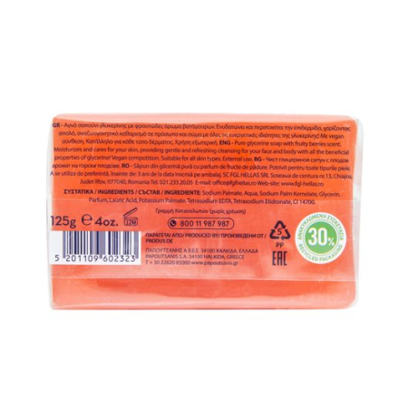 sapun_glicerina_pura_fructe_rosu [1]