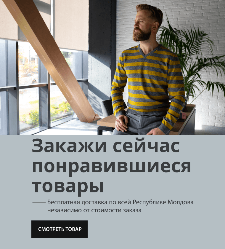 Carusel 3 RU mobil