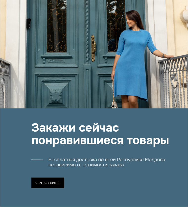 Carusel 4 mobil Ru