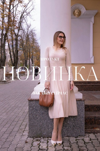 Платье Hermina by L. Storojuc