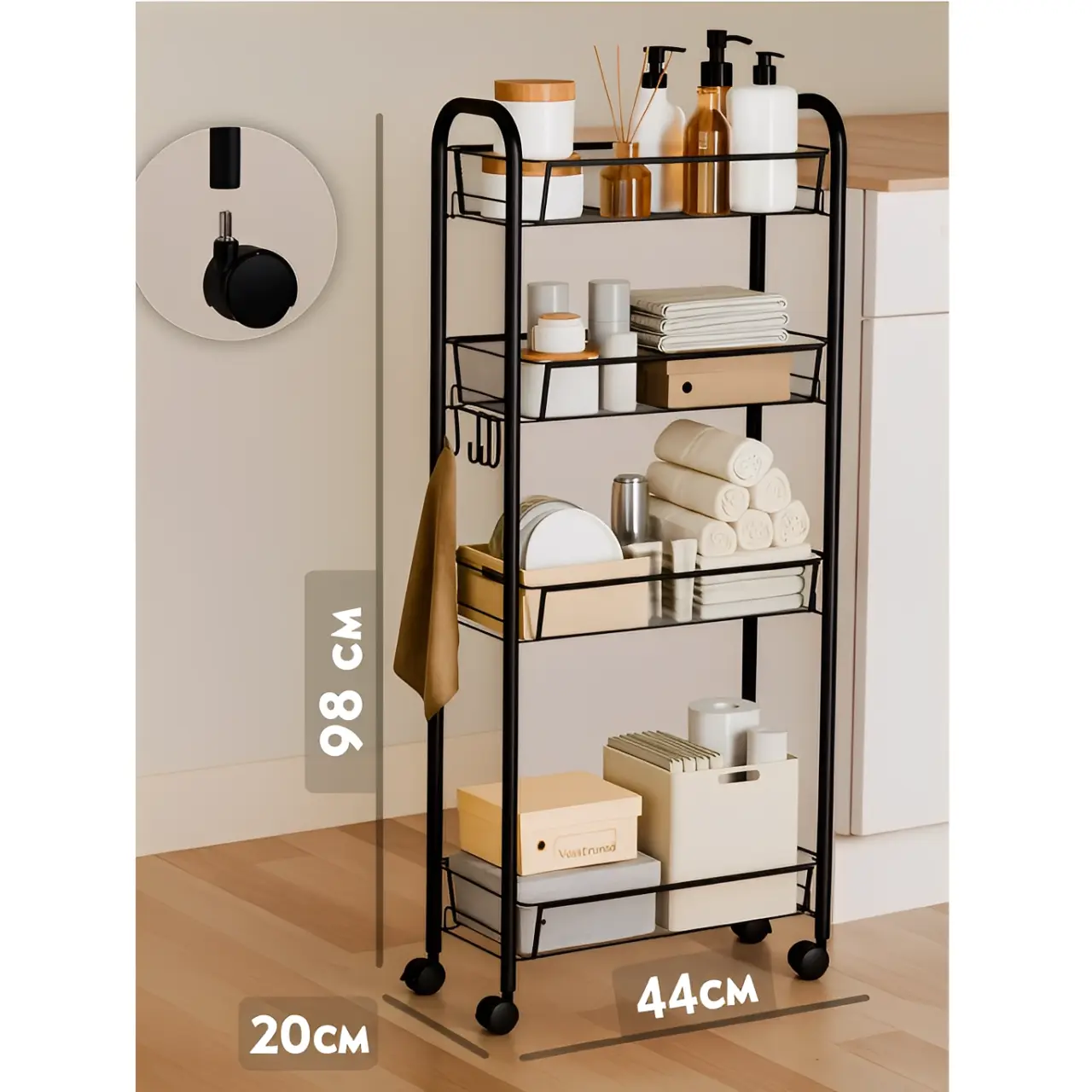 Raft cu 4 cosuri din plasa metalica, roti, structura metalica, organizare, depozitare, Negru, 44 x 20 x 98 cm [1]