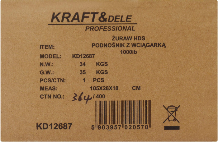 Macara HDS cu troliu 450 kg brat telescopic si rotatie 360 grade (KD12687) [17]