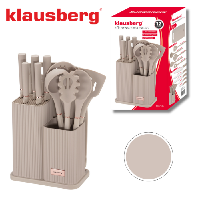 Set ustensile de bucatarie cutite si tocator bej (KB-7935) [13]