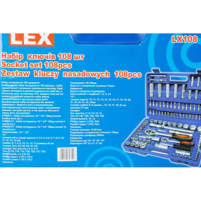 Trusa chei scule 108 piese, tubulare lungi capate surubelnita E torx (LXC1080) [8]