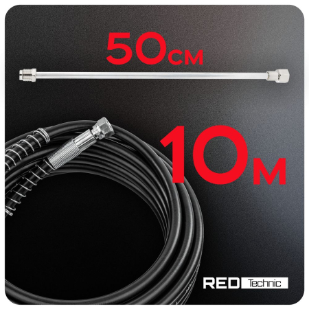 Unitate vopsire airless 1200W, 230 bar, 1.7 l/min, furtun 10m, duze 515 517 619 (RTPDM0166) [31]