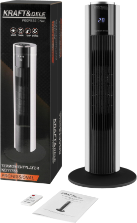 Altele - Aeroterma termoventilator incalzitor 2000w vertical cu telecomanda (KD11788)