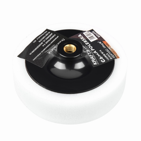Burete pentru lustruit polisat 150mm M14 alb 28 kgm³ (KD1595) [5]