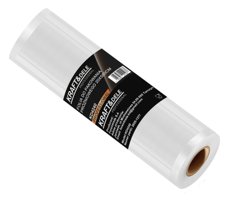 Altele - Folie pentru ambalare in vid 20 cm x 5 m, gofrata (KD4240)