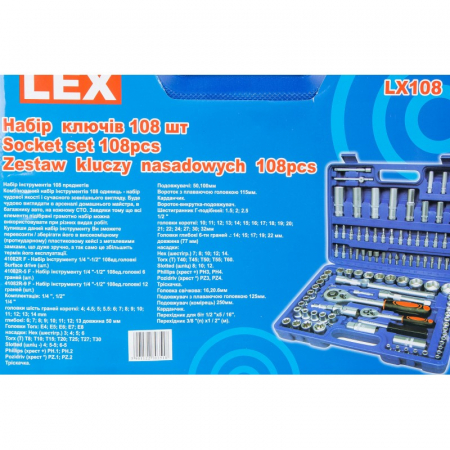 Trusa chei scule 108 piese, tubulare lungi capate surubelnita E torx (LXC1080) [7]