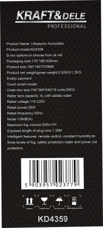 Umidificator de aer cu ultrasunete 4L, 30W, ionizare, aromaterapie, telecomanda (KD4359) [11]