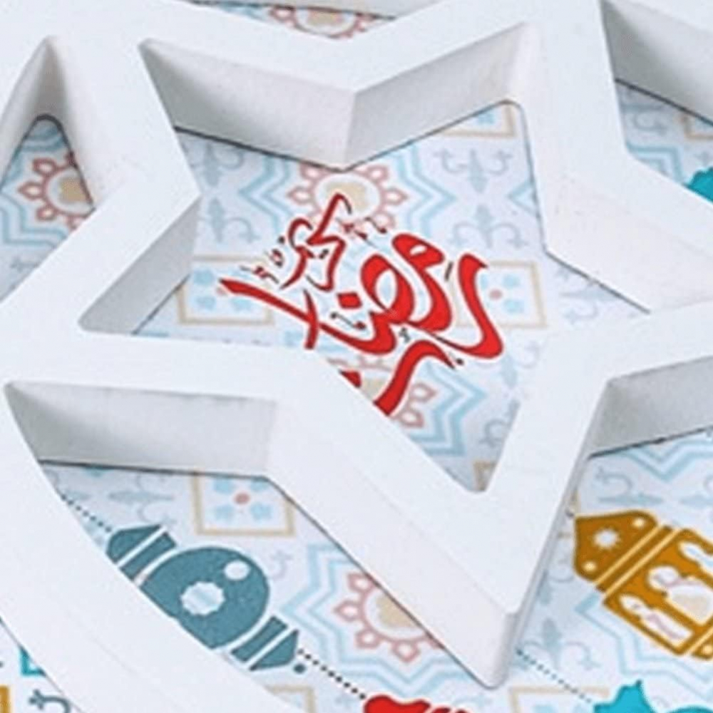 Platou de Servire din Lemn, Design cu Stele și Lună, Tava pentru Deserturi, Suport Display pentru Eid Mubarak, Dimensiuni 29,5 x 2 cm, Alb, VRFH [2]