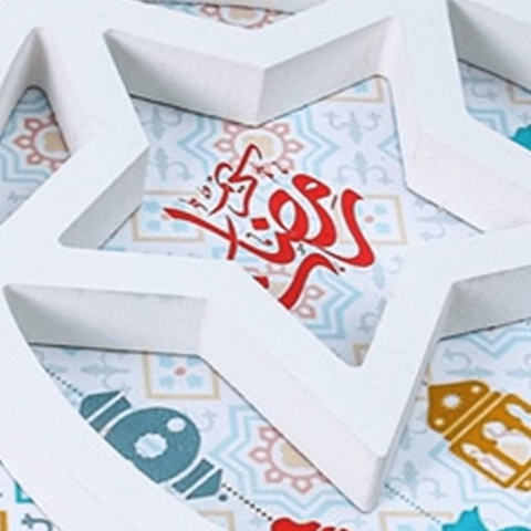 Platou de Servire din Lemn, Design cu Stele și Lună, Tava pentru Deserturi, Suport Display pentru Eid Mubarak, Dimensiuni 29,5 x 2 cm, Alb, VRFH [1]
