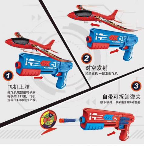 Set Lansator Avioane cu 2 Avioane, Pistol Albastru și 5 Gloanțe Moi, Jucărie Sigură și Distractivă pentru Copii, model 7388 [5]