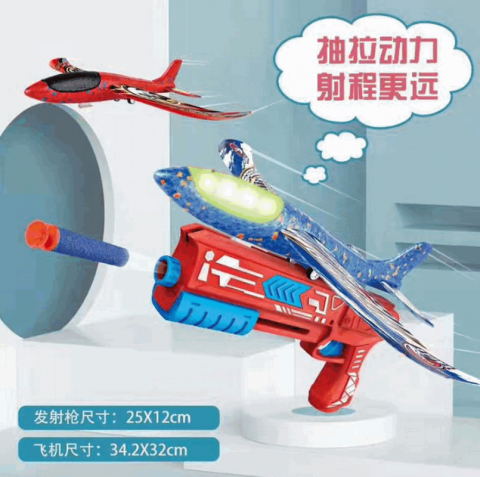Set Lansator Avioane cu 2 Avioane, Pistol Albastru și 5 Gloanțe Moi, Jucărie Sigură și Distractivă pentru Copii, model 7388 [3]