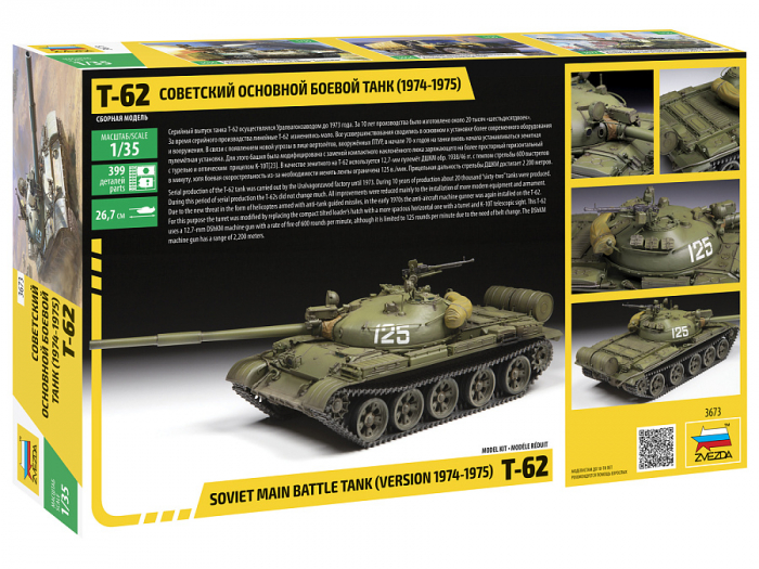 Zvezda 3673 - 1:35 Russian Medim Tank T-62 Version 1974-1975 [2]
