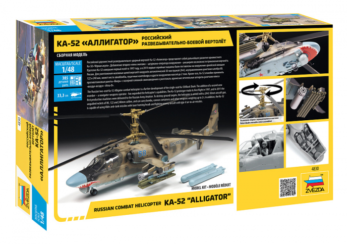 Zvezda 4830 - 1:48 Reconnaissance And Combat Helicopter Ka-52 Alligator [2]