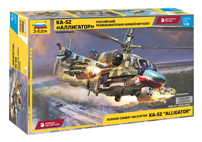 Zvezda 4830 - 1:48 Reconnaissance And Combat Helicopter Ka-52 Alligator [1]
