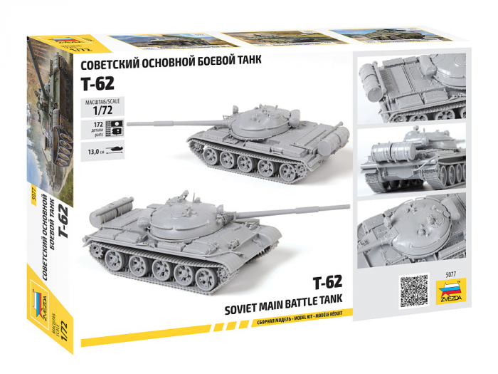 Zvezda 5077 - 1:72 Russian main battle tank T-62 [2]