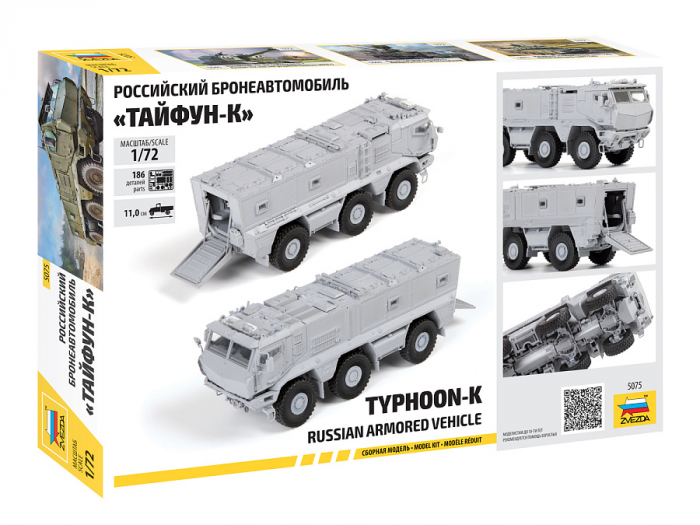 Zvezda 5075 - 1:72 Typhoon-K Russian Armoured Vehicle [2]