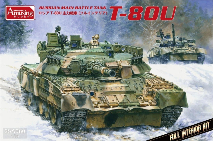 Amusing Hobby 35A060 - 1:35 Russian Main Battle Tank T-80U FULL INTERIOR [1]