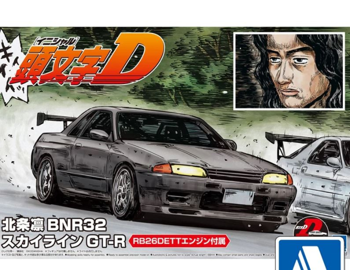 AOSHIMA 05959 - 1:24 Rin Hojyo BNR32 Nissan Skyline GT R [1]