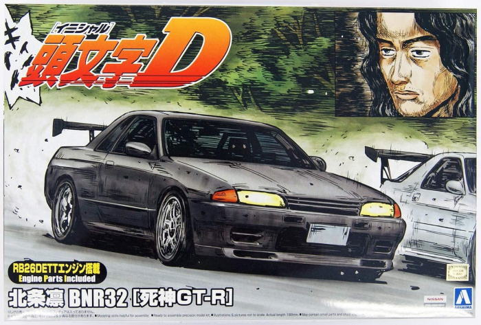 AOSHIMA 11577 - 1:24 Rin Hojyo BNR32 Skyline GT-R [1]