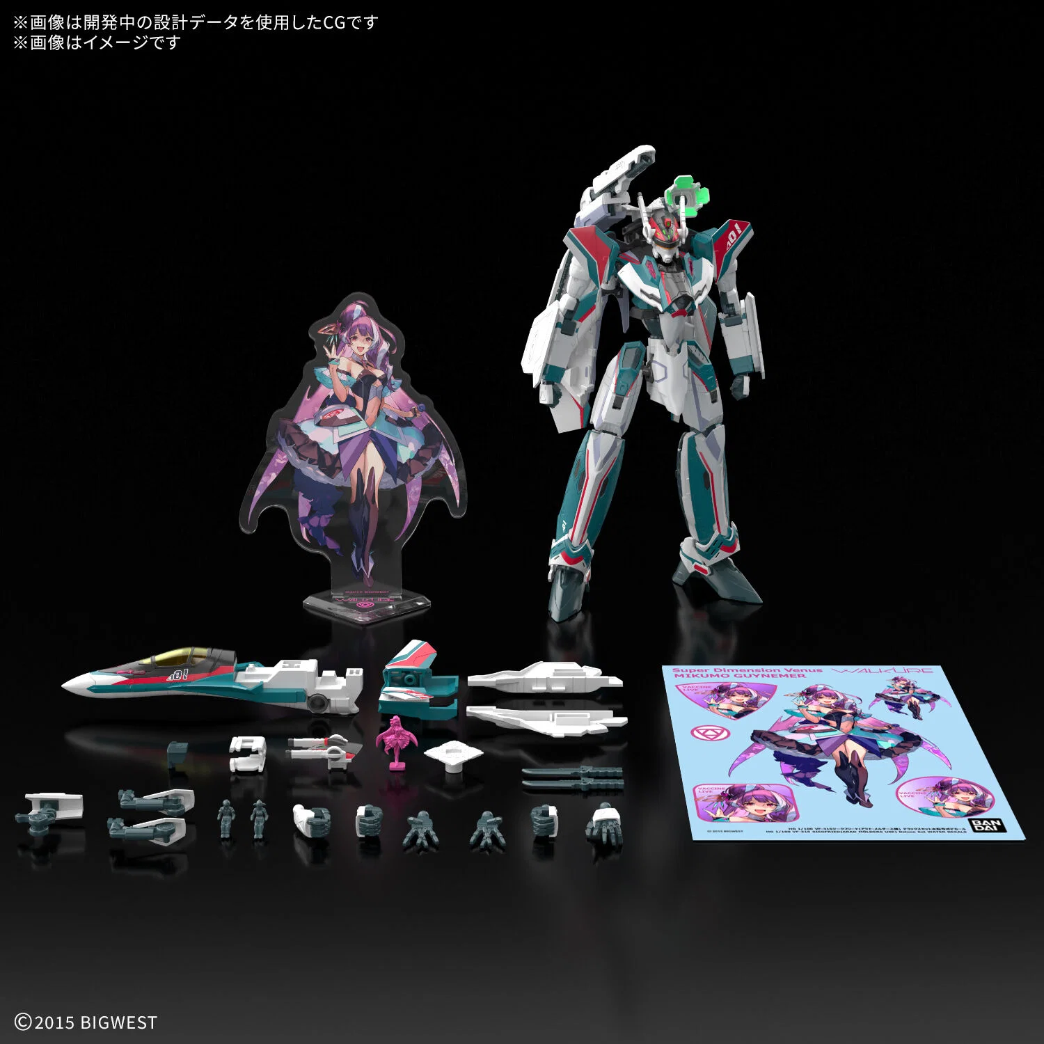 Bandai - HG VF-31S Siegfried (Arad Molders Use) 1/100 [2]
