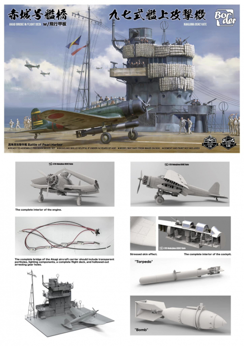 Border Model BSF-001 - 1:35 Akagi Bridge with Flight Deck with Nakajima B5N2 Kate [2]