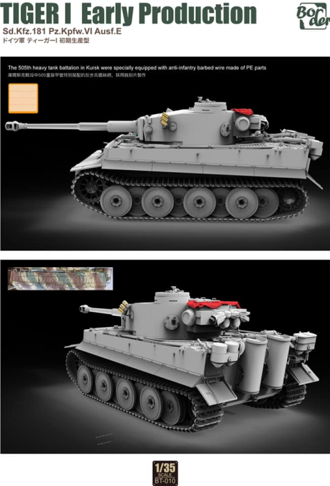 Border Model BT010 1:35 Tiger I Early Production Sd.Kfz.181 Pz.Kpfw.VI Ausf.E [2]