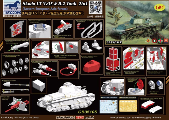 Bronco 35105 - 1:35 Skoda R-2 Tank Romanian [2]