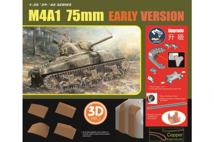 Dragon 6701 - 1:35 American medium tank M4 Sherman M4A1 75 mm Early Version [2]