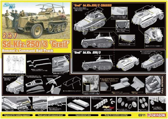 Dragon 6911 - 1:35 German Sd.Kfz.250/3 “Greif” Rommel's Command Half-Track [2]