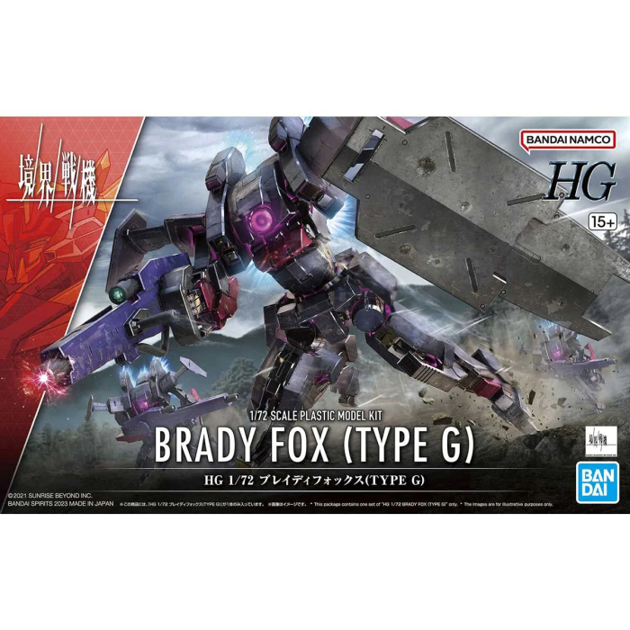 Bandai HG 1:72 Brady Fox Type G [1]