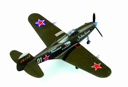 Hobby Boss 80234 - 1:72 Bell P-39N Aerocobra [2]