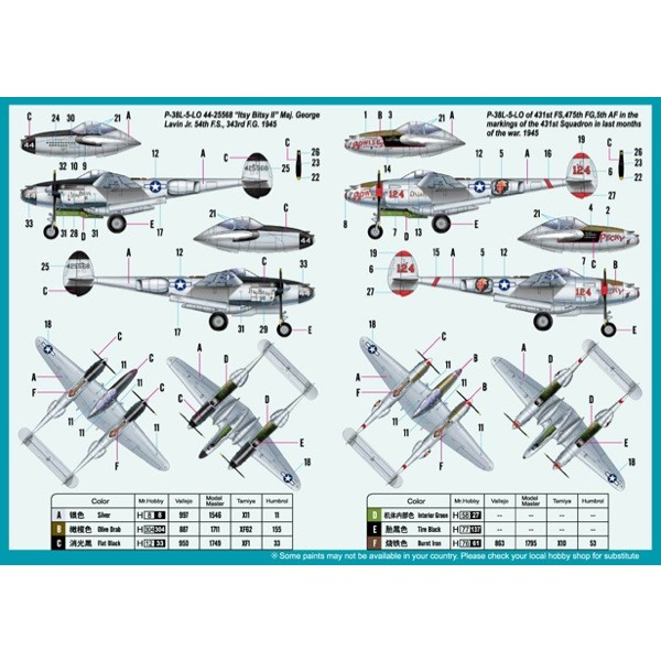 Hobby Boss 80284 - 1:72 P-38L-5-L0 Lightning [2]