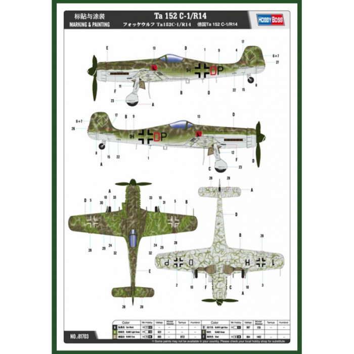 Hobby Boss 81703 - 1:48 Focke-Wulf Ta-152 C-1/R14 [2]