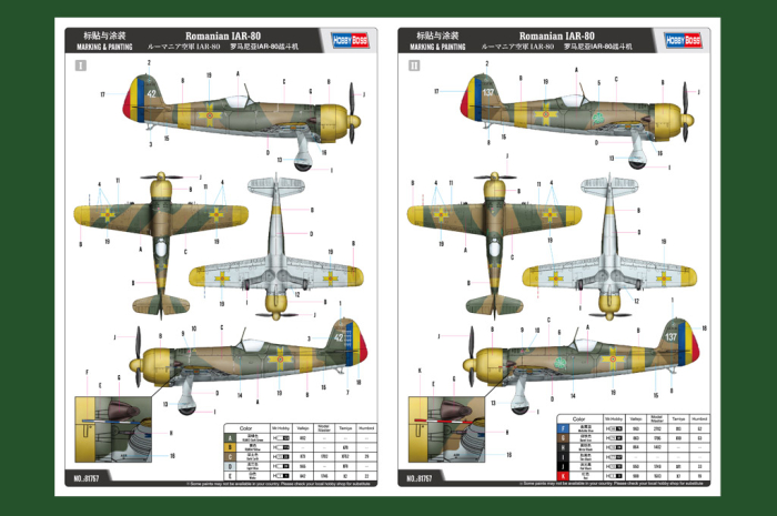 1:48 Romanian IAR-80 [4]