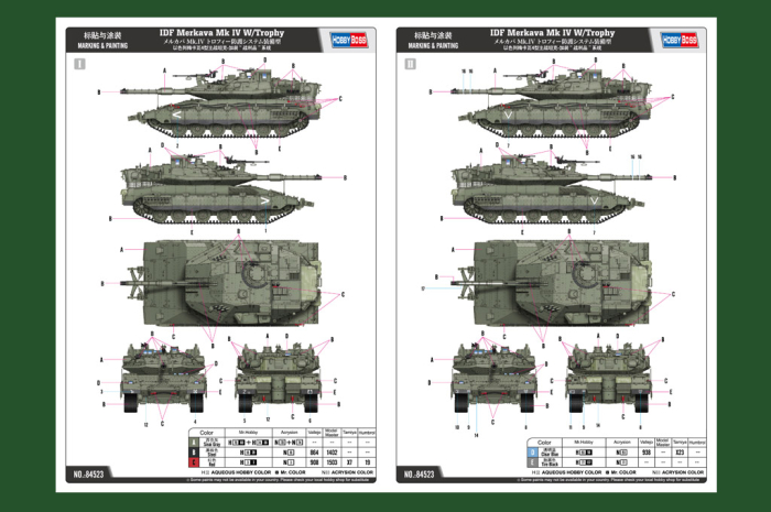 Hobby Boss 84523 - 1:35 IDF Merkava Mk IV w/Trophy [2]