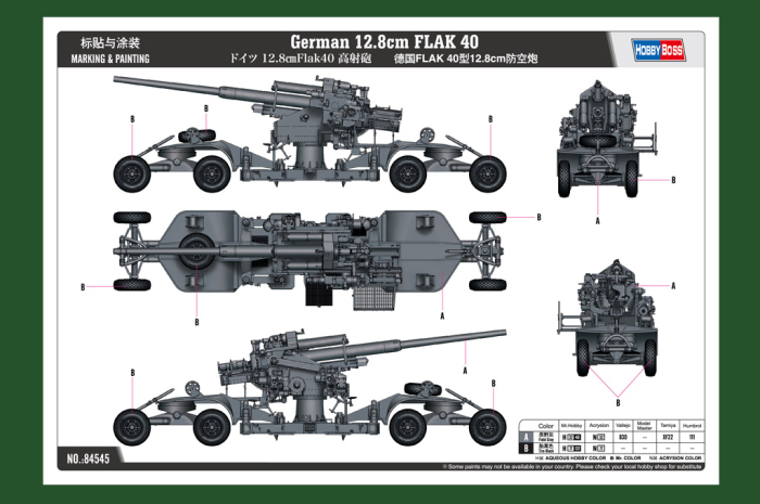 Hobby Boss 84545 - 1:35 German 12.8cm FLAK 40 [2]