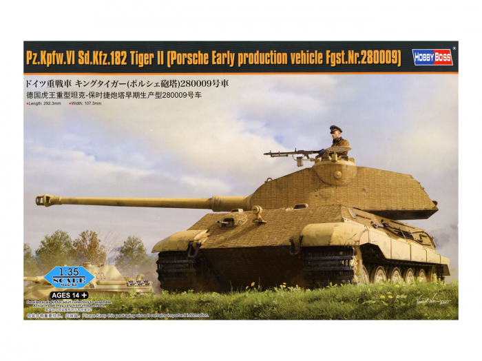 Hobby Boss 84558 - 1:35 Pz.Kpfw.VI Sd.Kfz.182 Tiger II (Porsche Early production vehicle Fgst.Nr.280009) [1]