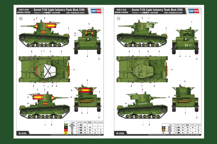 Hobby Boss 82496 - 1:35 Soviet T-26 Light Infantry Tank Mod.1935 [3]