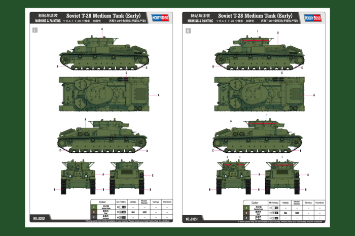 Hobby Boss - Soviet T-28 Medium Tank (Early) 1:35 [3]