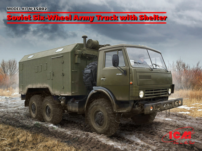 ICM 35002 - 1:35 Soviet Six-Wheel Army Truck with Shelter [1]