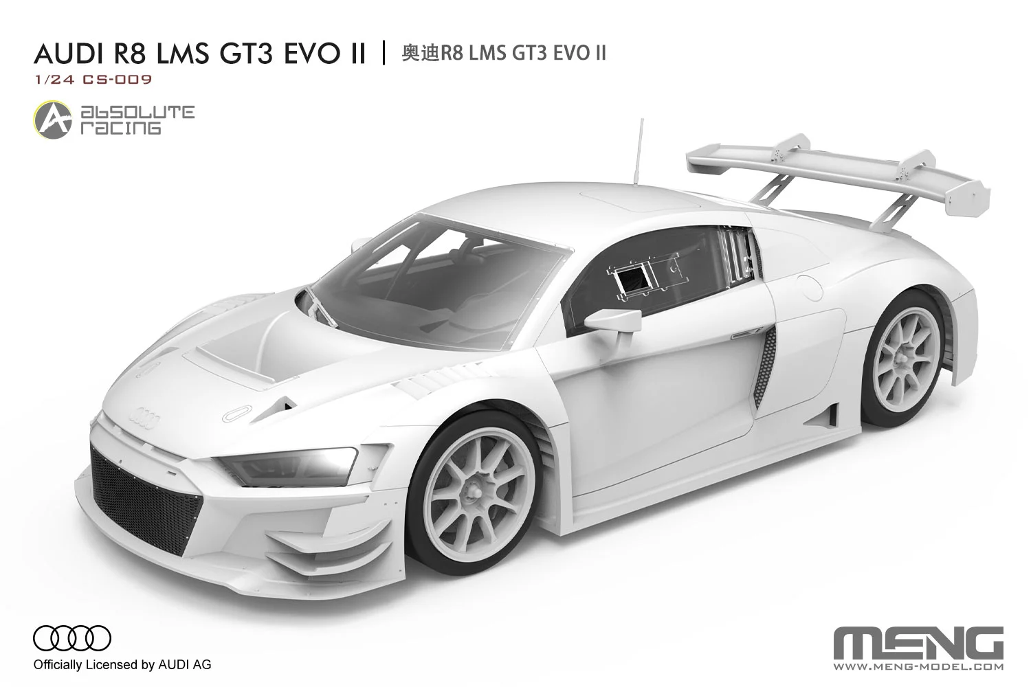 MENG - 1:24 AUDI R8 LMS GT3 EVO II [2]