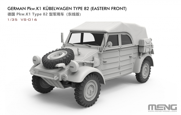 MENG - 1:35 German Pkw.K1 Type 82 (Eastern Front) [2]