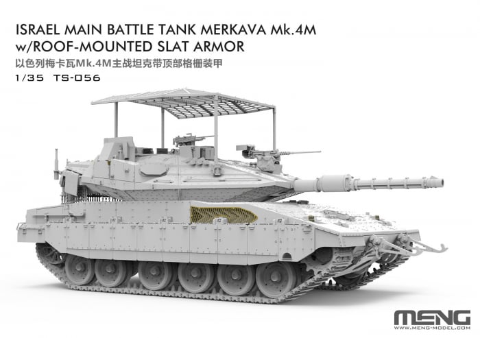MENG - 1:35 Israel Main Battle Tank Merkava Mk.4M w/Roof-Mounted Slat Armor [2]