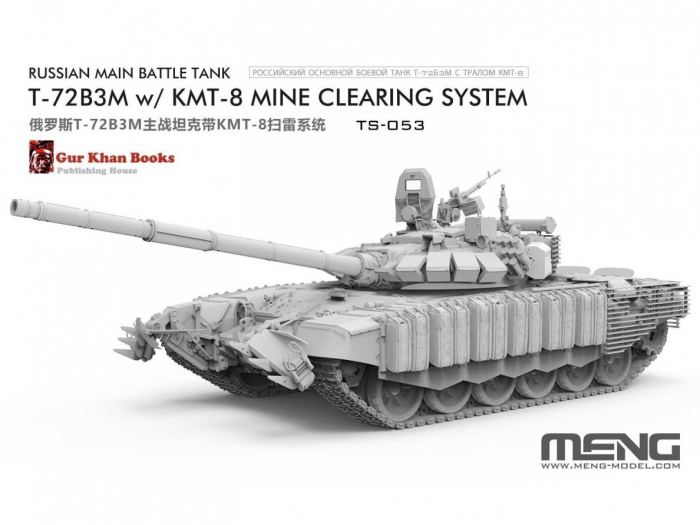 MENG - 1:35 Russian Main Battle Tank T-72B3M w/ KMT-8 Mine Clearing System [2]