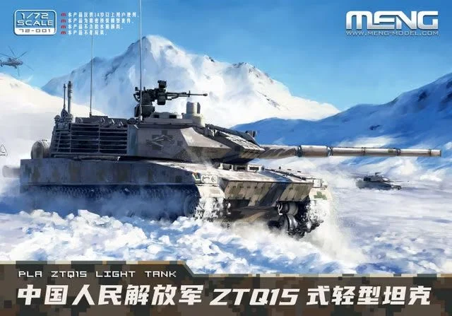 MENG - 1:72 PLA ZTQ15 Light Tank [1]